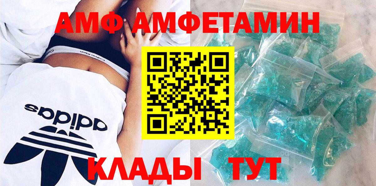 Конопля  Вход с VPN  Мефедрон   Дзержинский  ГАШИШ  Кокаин 