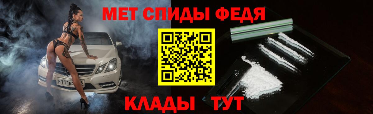 Дзержинский  Амфетамин  Амфетамин  ОМГ ОМГ вход  АМФ Premium  Вход с VPN 