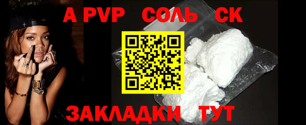 Альфа ПВП СК КРИС Дзержинский