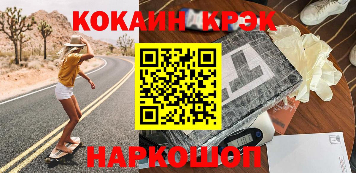 Кокаин 98% Дзержинский