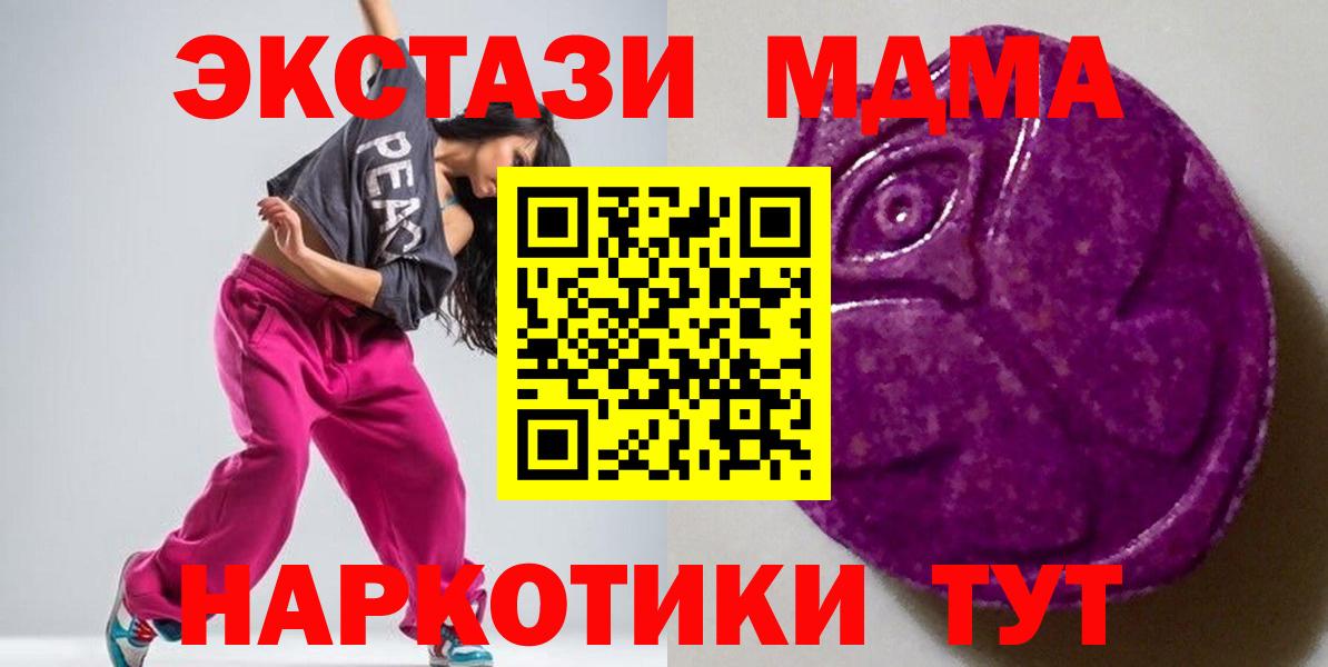 Экстази бентли Дзержинский