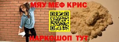 ALPHA PVP Краснодар