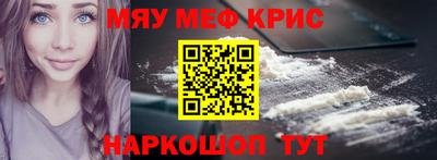 амф Краснокаменск