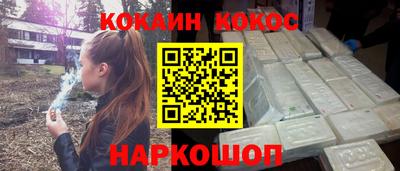 ALPHA PVP Краснодар