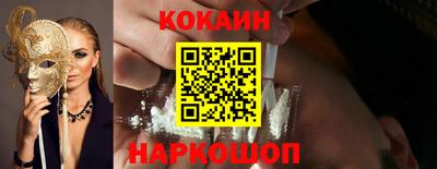 амф Краснокаменск
