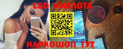 ALPHA PVP Краснодар