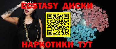 амф Краснокаменск