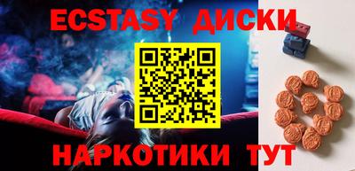 ALPHA PVP Краснодар
