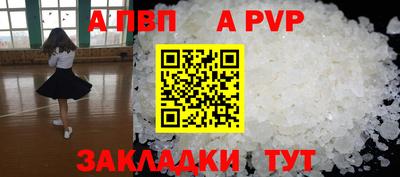 амф Краснокаменск