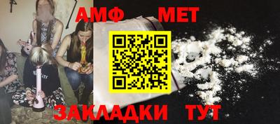 ALPHA PVP Краснодар