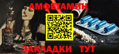 ALPHA PVP Краснодар