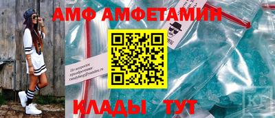 ALPHA PVP Краснодар