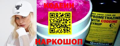 амф Краснокаменск