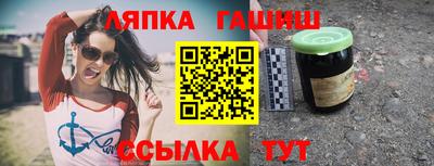 ALPHA PVP Краснодар