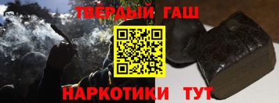 ALPHA PVP Краснодар