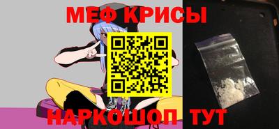 амф Краснокаменск