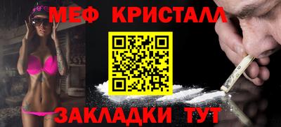 дмт Краснознаменск