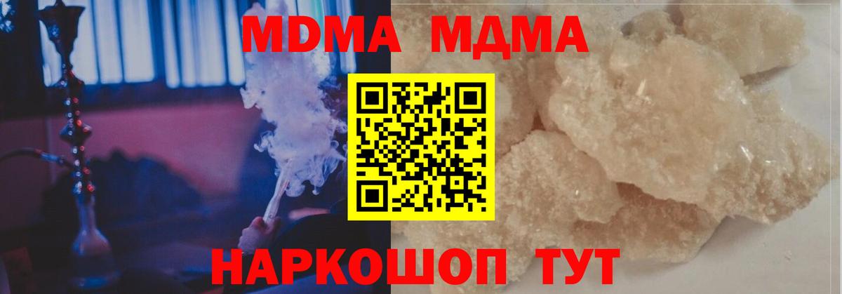 Мефедрон Дзержинский