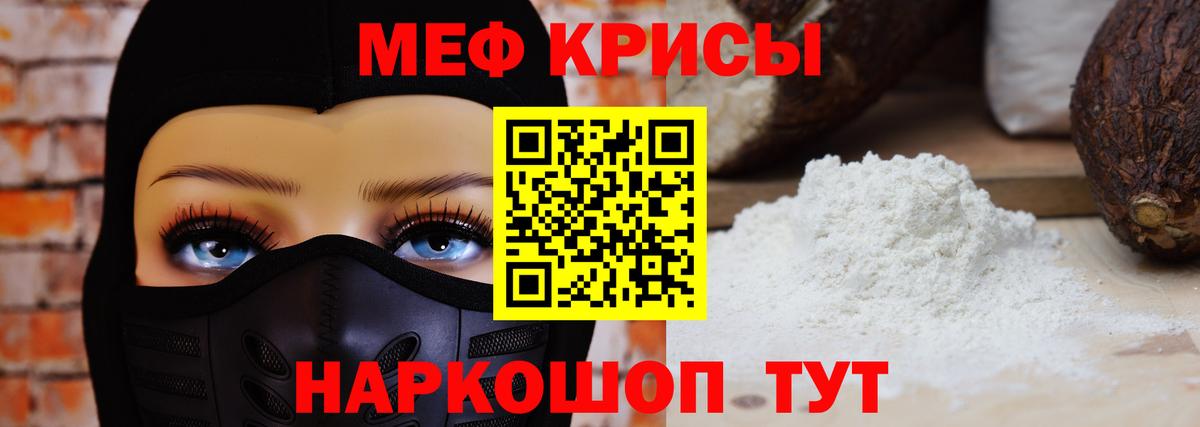 OMG рабочий сайт  купить   МЕФ кристаллы  Дзержинский  Вход с VPN  Меф мука  Мефедрон  МЯУ-МЯУ 