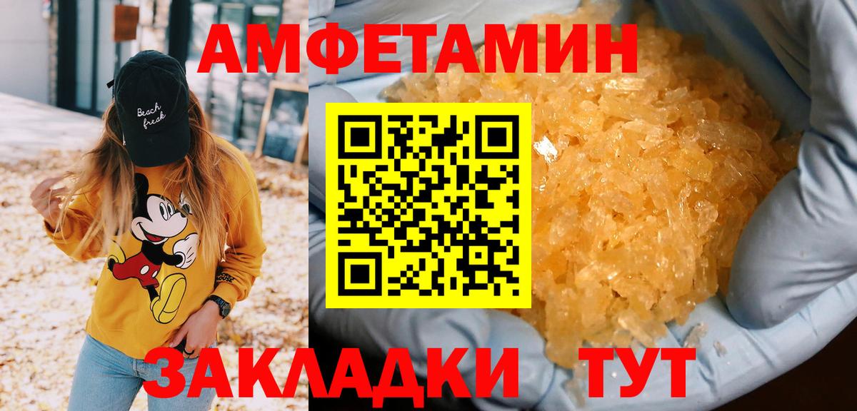 Первитин винт  Вход с VPN  Дзержинский 