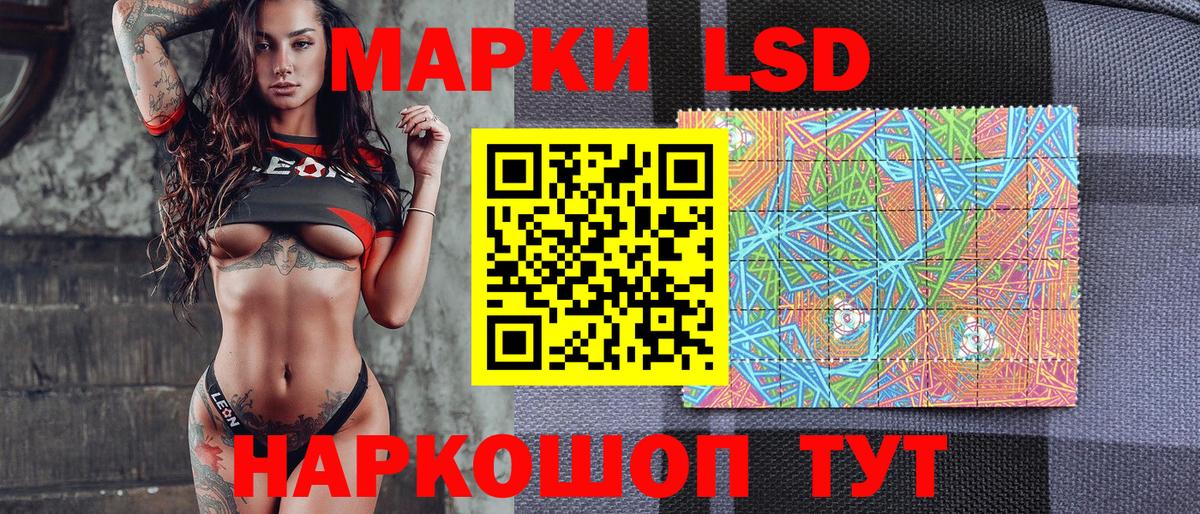 Марки 25I-NBOMe  Наркотические марки 1,5мг  Вход с VPN  Дзержинский 