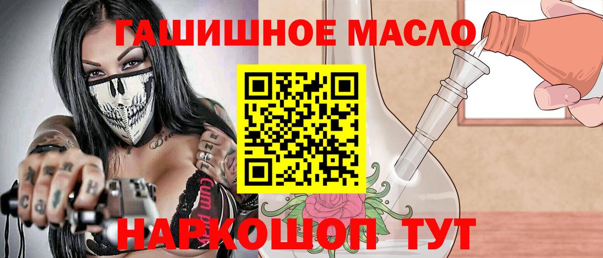 Дистиллят ТГК жижа Дзержинский
