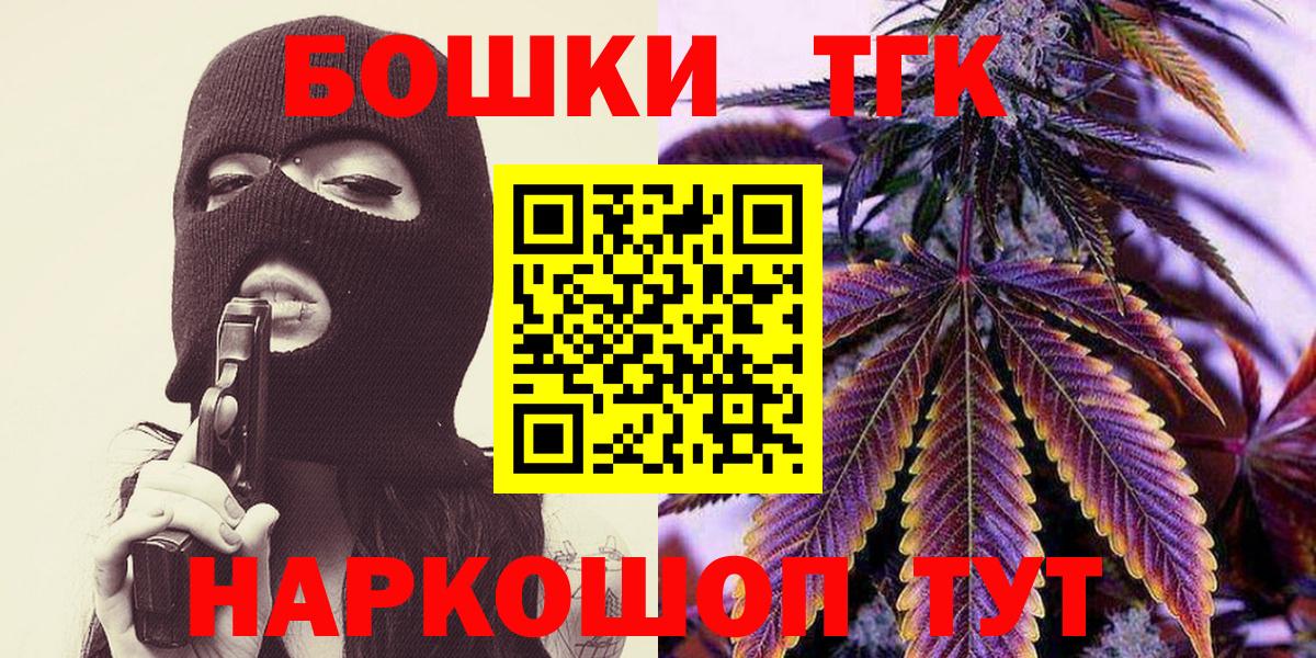 Бошки Шишки LSD WEED  Вход с VPN  Конопля White Widow  Шишки марихуана SATIVA & INDICA  Канабис Bruce Banner  Дзержинский 